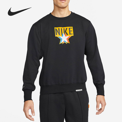 Nike/耐克官方正品Standard Issue休闲男子运动卫衣 DH2850-010