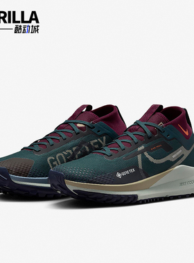 Nike/耐克正品Pegasus Trail 4女士缓震经典训练跑步鞋DJ7929-302