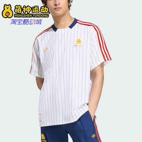 Adidas/阿迪达斯正品三叶草男女运动圆领经典复古足球短袖JM2128
