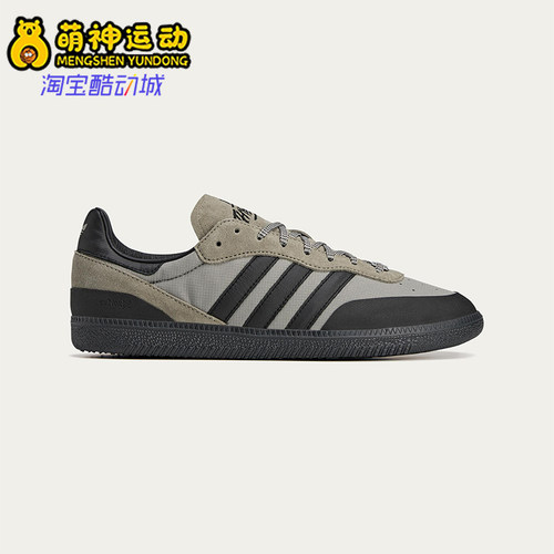 Adidas/阿迪达斯正品三叶草男女轻便经典透气休闲运动板鞋JR5536