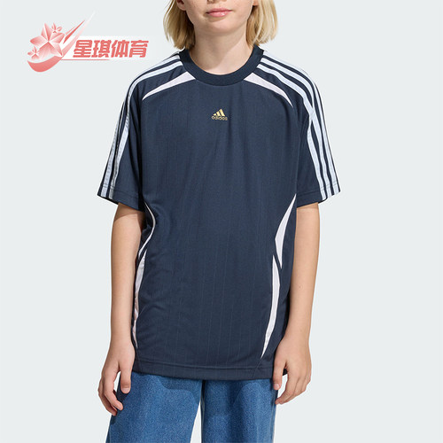 Adidas/阿迪达斯正品TEAMGEIST T-SHIRT 休闲经典短袖T恤KC9555
