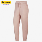 DD5797 Nike 601 秋冬休闲女子时尚 运动宽松瑜伽长裤 耐克正品 YOGA