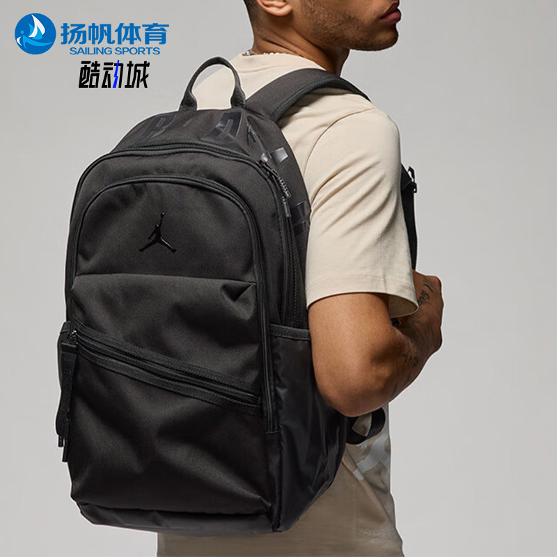 Nike/耐克正品JORDAN男女篮球训练收纳经典运动双肩包HJ3266-011,运动包/户外包/配件,双肩背包,淘宝优惠券,粉丝福利购,淘宝优惠卷