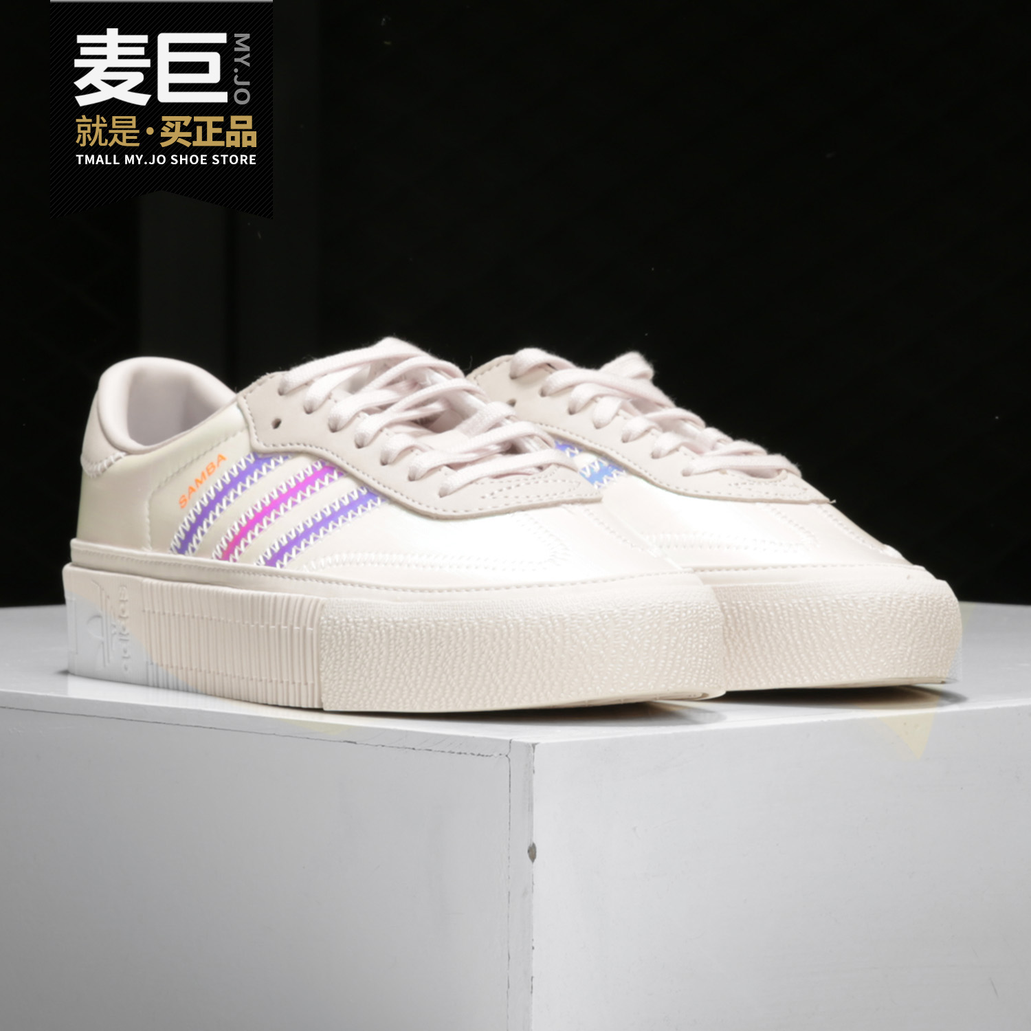 阿迪达斯三叶草低帮女子休闲板鞋