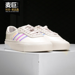 新款 Adidas 阿迪达斯正品 当季 EE5128 三叶草女子厚底休闲松糕板鞋