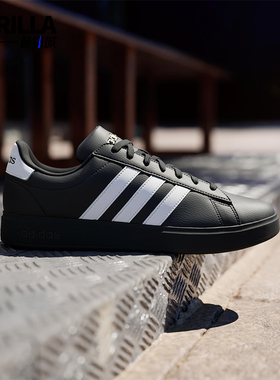 Adidas/阿迪达斯正品GRAND COURT 2.0男士运动经典休闲板鞋JR0546