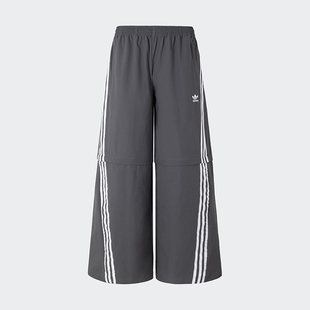 三叶草男女宽松可拆卸休闲扭扭裤 KA2761 阿迪达斯正品 Adidas
