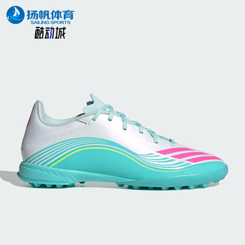 Adidas/阿迪达斯正品F50 LEAGUE TF男女支撑经典运动足球鞋JQ0937