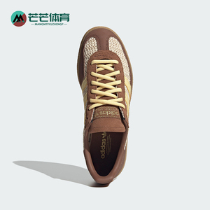 Adidas/阿迪达斯正品三叶草女士复古经典透气休闲运动板鞋JQ8411