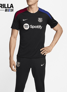 Nike/耐克正品2025秋季款男士套头运动足球训练短袖FN9816-011