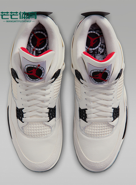 Nike/耐克正品Air Jordan 4男士复古训练支撑篮球鞋IM4002-100