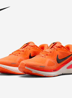 Nike/耐克正品Structure 26男士透气网眼运动跑步鞋HJ1102-800
