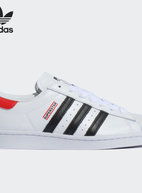 Adidas/阿迪达斯正品三叶草Superstar Run-DMC男女限量板鞋FX7616