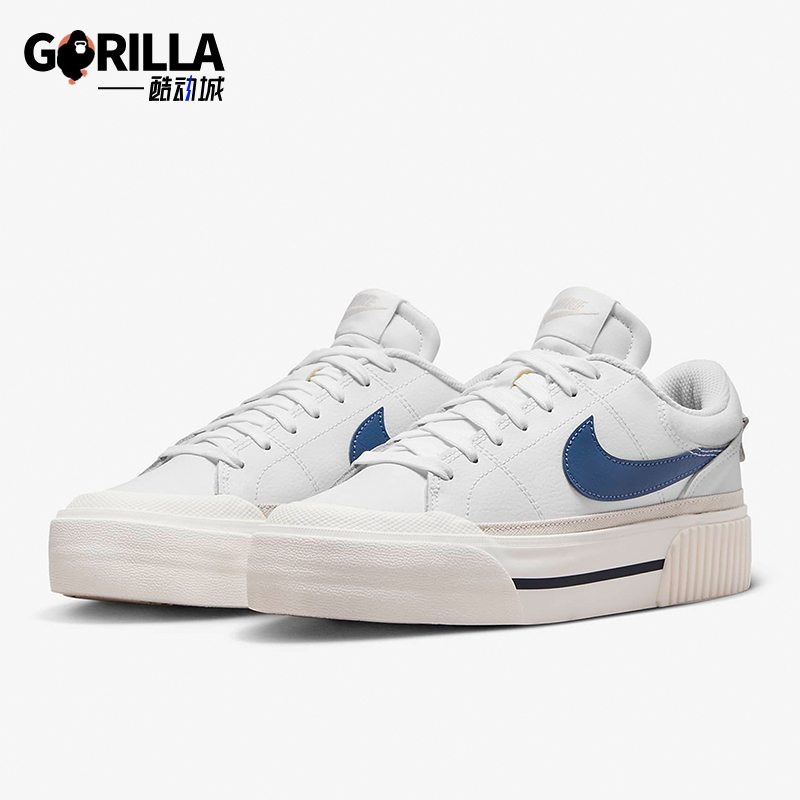 耐克女子舒适运动板鞋