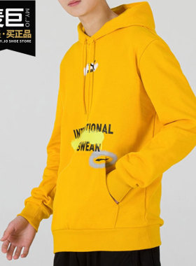 Puma/彪马正品休闲男子时尚运动连帽宽松套头卫衣 536305-85