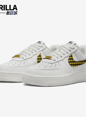 Nike/耐克正品Air Force 1 07女士经典防滑透气板鞋DZ2784-102