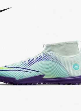 Nike/耐克正品SUPERFLY 8 MDS TF女子GS大童足球鞋DN3776-375