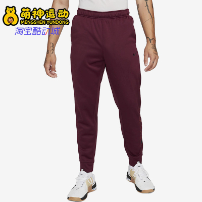 Nike/耐克正品2025冬季款男士日常束脚针织松紧腰长裤FB6892-681