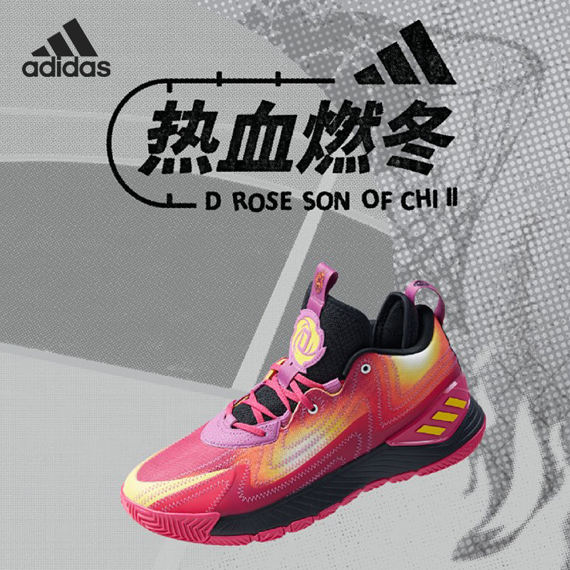 Adidas/阿迪达斯官方正品签名款罗斯运动训练男子篮球鞋HP9904