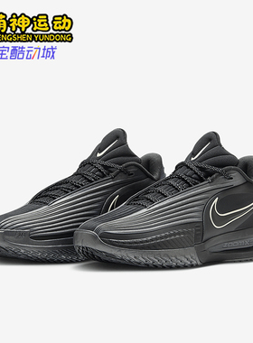 Nike/耐克正品G.T. CUT 3 TURBO男士经典训练篮球鞋IB9631-001