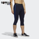训练紧身七分裤 Adidas GD8680 34男士 经典 阿迪达斯正品 PRIMEBLUE