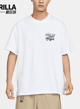Nike/耐克正品夏季新款男士简约运动休闲圆领短袖T恤HJ0821-100