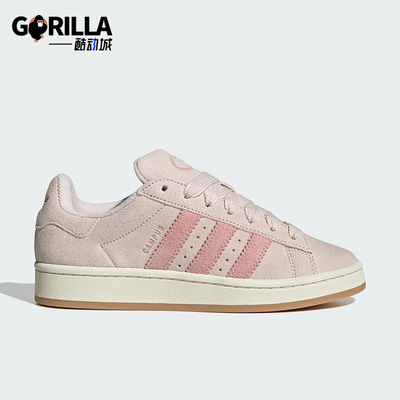 Adidas/阿迪达斯正品三叶草女士防滑耐磨系带休闲鞋JH5628