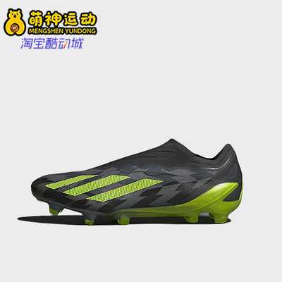 Adidas/阿迪达斯正品新款男女同款运动缓震训练耐磨足球鞋IG0765