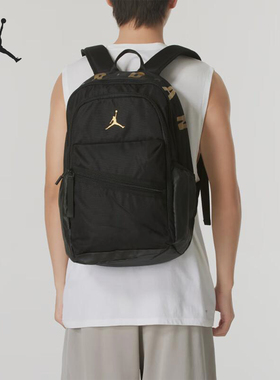 Nike/耐克正品JORDAN男女大容量运动双肩包JD2443001AD-001