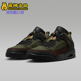 Nike/耐克正品JORDAN男士耐磨训练缓震运动气垫篮球鞋IH1782-200