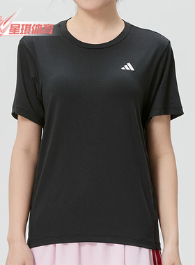 Adidas/阿迪达斯正品圆领透气运动短袖新款女短袖T恤KU8737