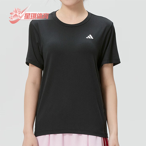Adidas/阿迪达斯正品圆领透气运动短袖新款女短袖T恤KU8737