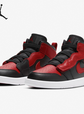 Nike/耐克正品 AIR JORDAN 1 儿童缓震经典运动篮球鞋AR6351