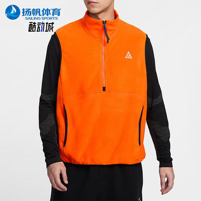 Nike/耐克正品ACG Wolf Tree男士半拉链摇粒绒马甲HJ2469-819