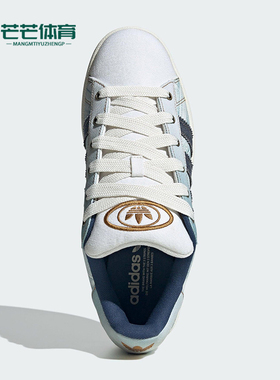 Adidas/阿迪达斯正品三叶草男女皮革时尚透气经典轻便板鞋JS2487