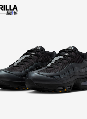 Nike/耐克正品Air Max 95男士运动简约系带日常休闲鞋IB6830-001