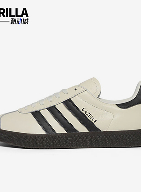 Adidas/阿迪达斯正品三叶草男女运动复古休闲板鞋ID3719