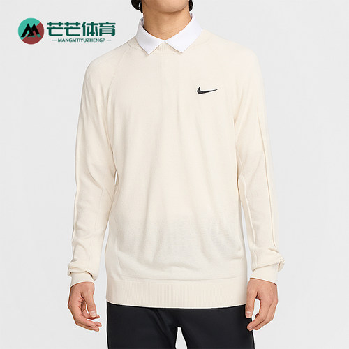 Nike/耐克正品2025秋季款男士休闲运动针织透气套头衫FQ8833-104