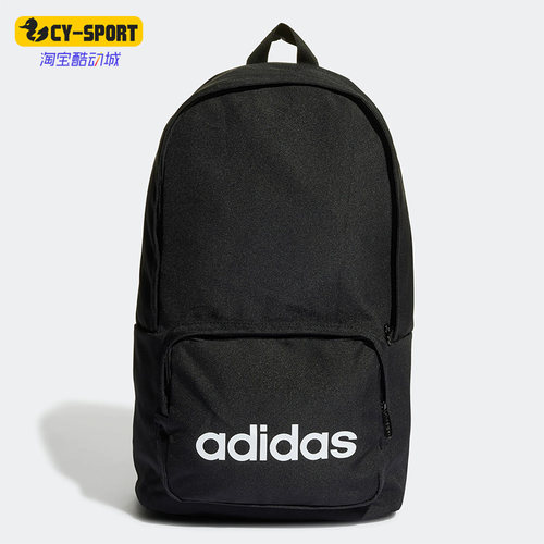 Adidas/阿迪达斯运动双肩背包