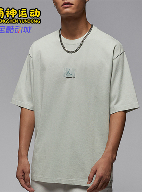 Nike/耐克正品JORDAN男士简约经典透气圆领运动短袖HQ8939-034