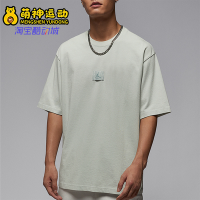 Nike/耐克正品JORDAN男士简约经典透气圆领运动短袖HQ8939-034