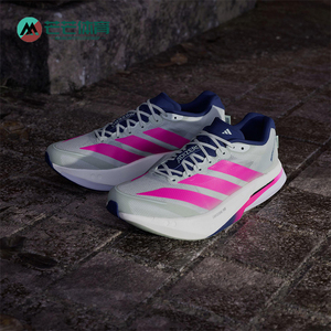 Adidas/阿迪达斯正品ADIZERO BOSTON 13男士运动竞速跑步鞋HQ4912