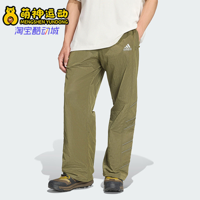 Adidas/阿迪达斯正品2025男士休闲经典足球风宽松训练长裤JX1456
