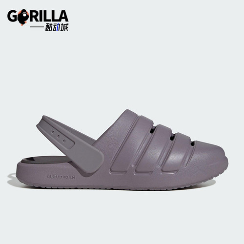 Adidas/阿迪达斯正品ZNSORY CLOG男女透气休闲透气包头拖鞋JI2280