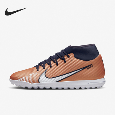 Nike/耐克正品时尚男士圆头TF胶质碎钉减震足球鞋DR5950-810