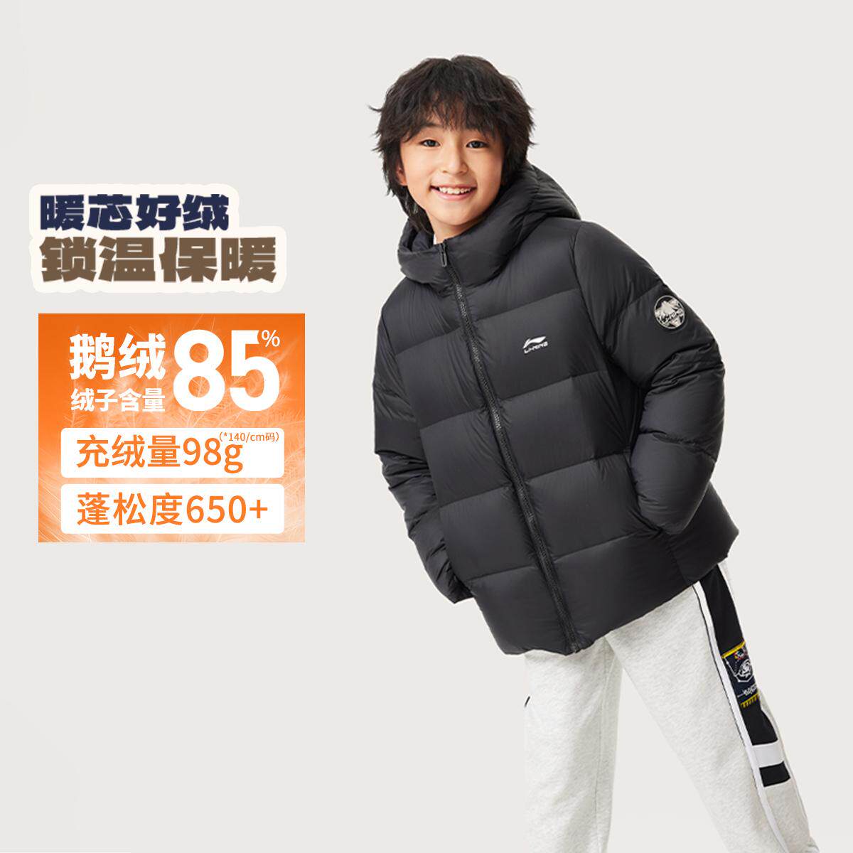 李宁正品2025冬季新款儿童防泼水保暖鹅绒连帽户外羽绒服YYMV259
