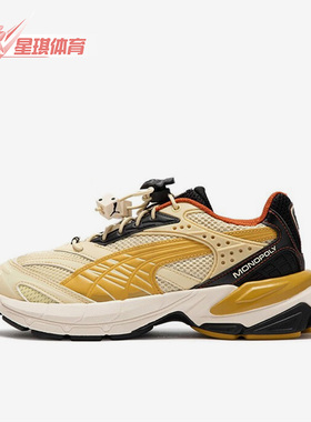 Puma/彪马正品Velophasis Phased男女运动休闲鞋394290-01