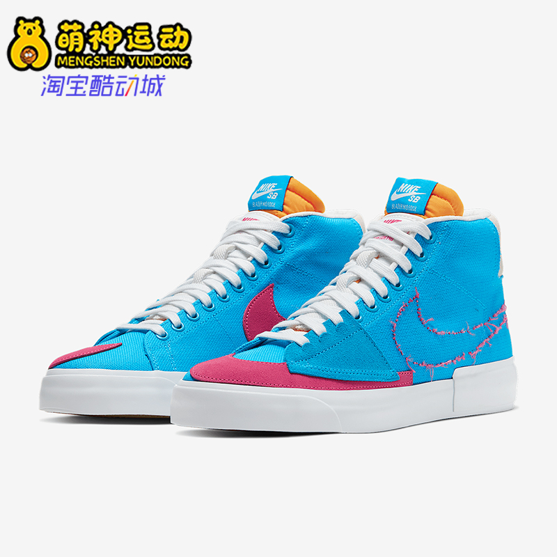 耐克blazer男子白蓝解构休闲鞋