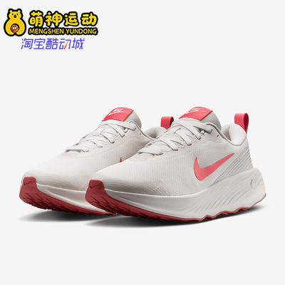 Nike/耐克正品26夏Promina 女士轻便步行运动走路鞋FV6343-003