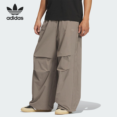 Adidas/阿迪达斯正品三叶草男士时尚梭织运动休闲宽松长裤IA7505